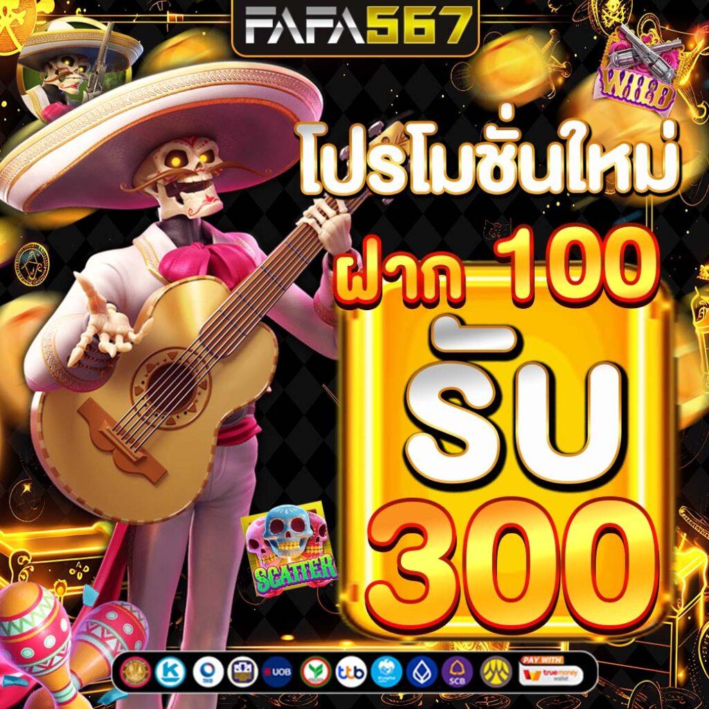 z8 เครดิต ฟรี แหล่งเดิมพันออนไลน์ยอดนิยมในไทย 2024