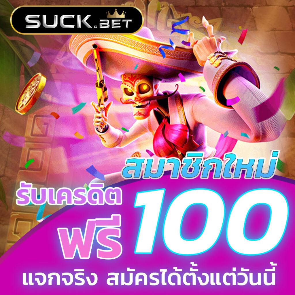 za88 หวย เว็บตรง จ่ายจริง ระบบทันสมัย มั่นคงแน่นอน