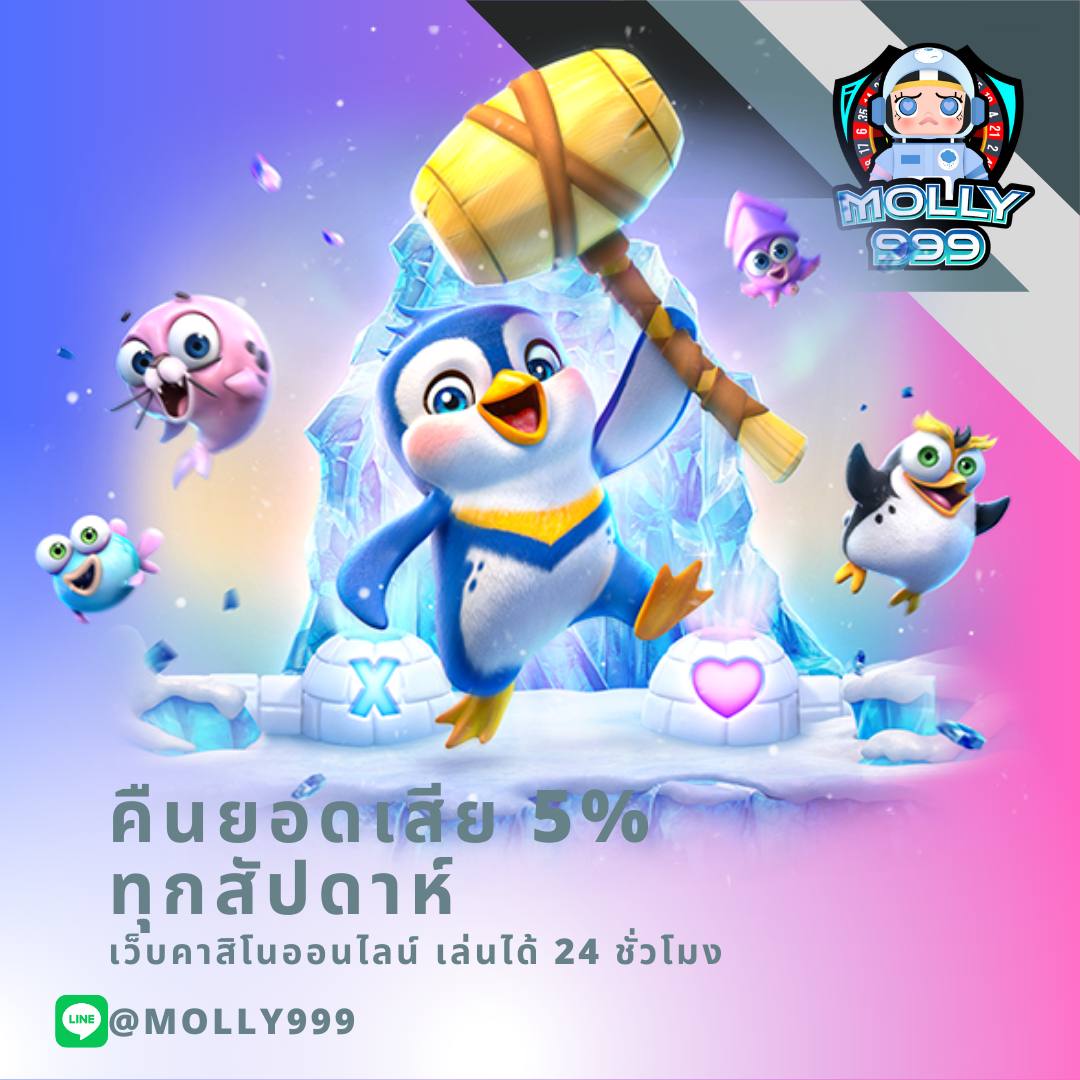 zeed168 คาสิโนเต็มรูปแบบ ระบบทันสมัย เล่นง่าย ได้เงินจริงในไทย