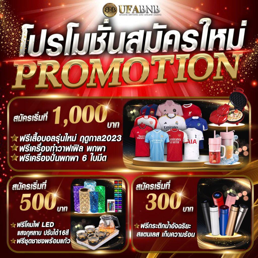 zผลบอลสด คาสิโนออนไลน์อันดับหนึ่ง พร้อมผลสกอร์สดครบทุกแมตช์