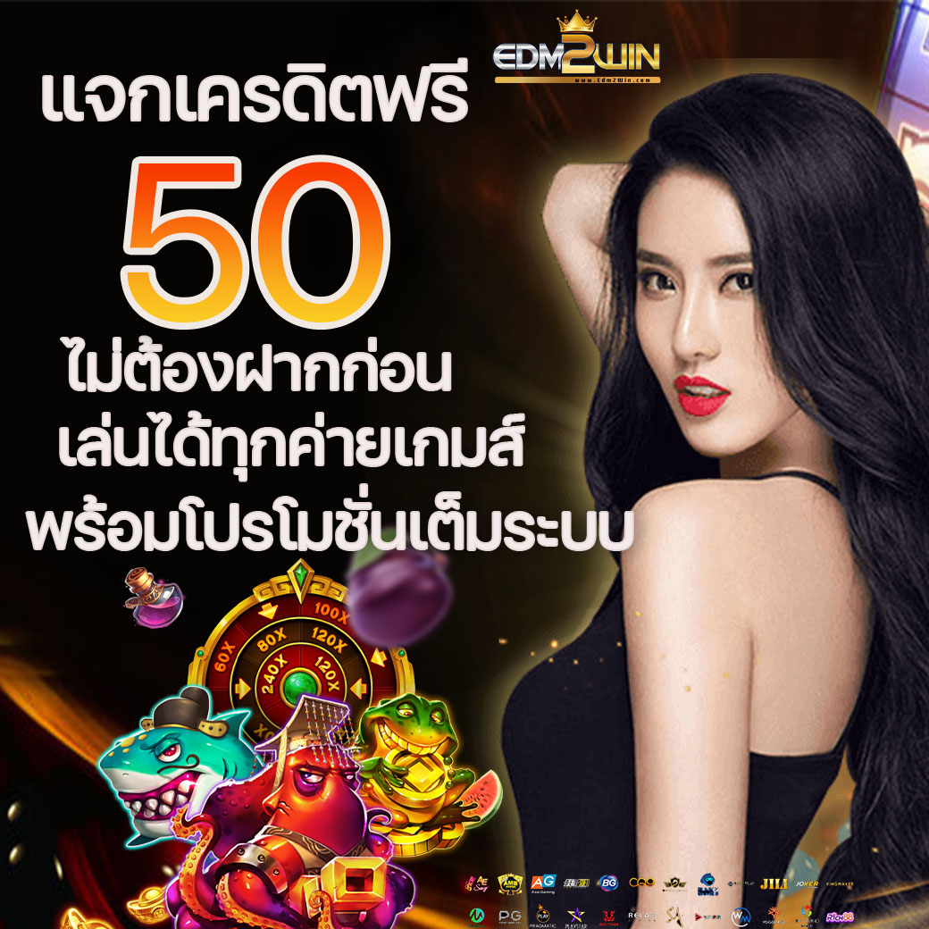 กรีนชีค คาสิโนออนไลน์ สมัครง่าย รับโบนัสสุดคุ้ม 2024