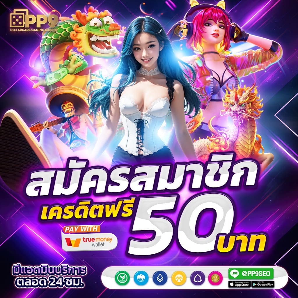 กรมป่าไม้ คาสิโนออนไลน์เว็บตรง ระบบทันสมัย มั่นคง โปรโมชั่นเด็ด