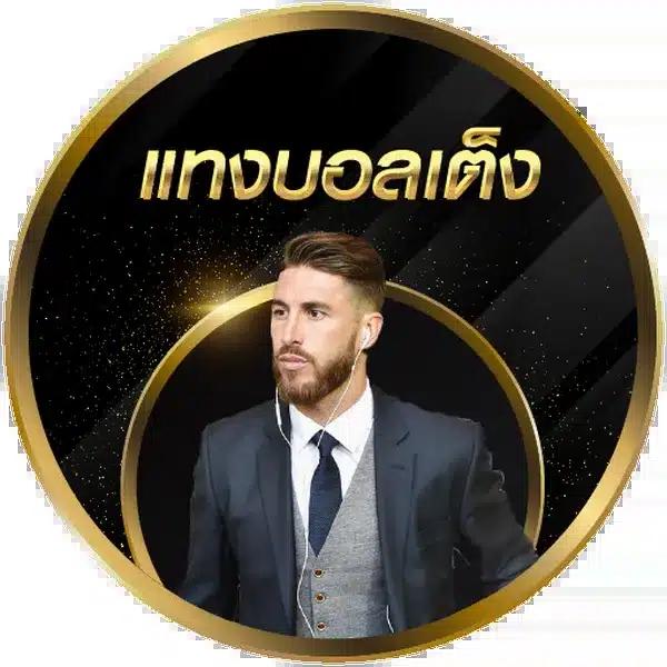 กระเป๋าลิน คาสิโนน้องใหม่ รวมเกมสุดฮิต ทดลองเล่นฟรีล่าสุด