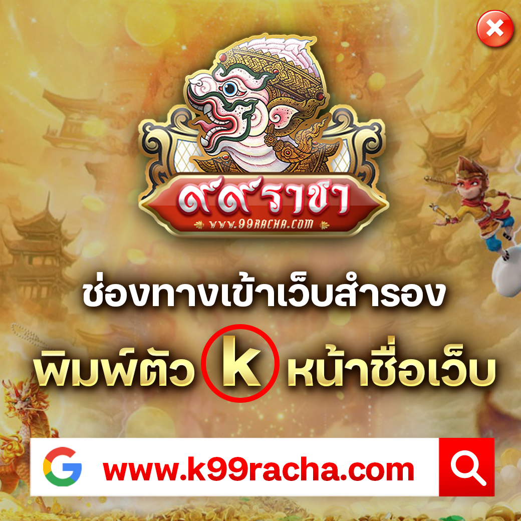 กาบอล เว็บเดิมพันคุณภาพ บริการครบวงจร มีความทันสมัยในไทย