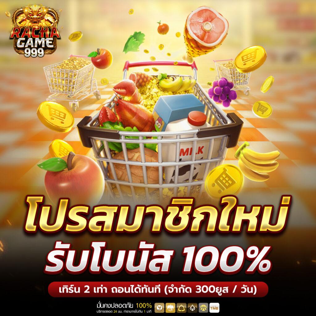 กามิกาเซ่ คาสิโนเว็บตรง ระบบทันสมัย ฝาก-ถอนไว ภายใน 1 นาที