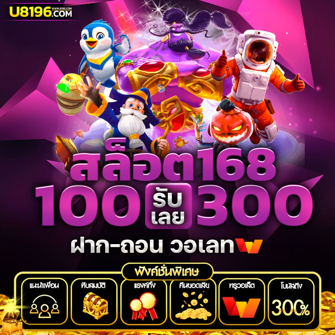 การ พนัน คาสิโนออนไลน์อันดับ1 สมัครฟรีสุดคุ้มพร้อมโบนัสใหญ่