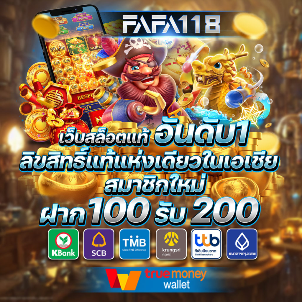 การเดิมพันบอลวันนี้เต็มอิ่มกับ ตารางบอลเตะวันนี้ที่แม่นยำที่สุด