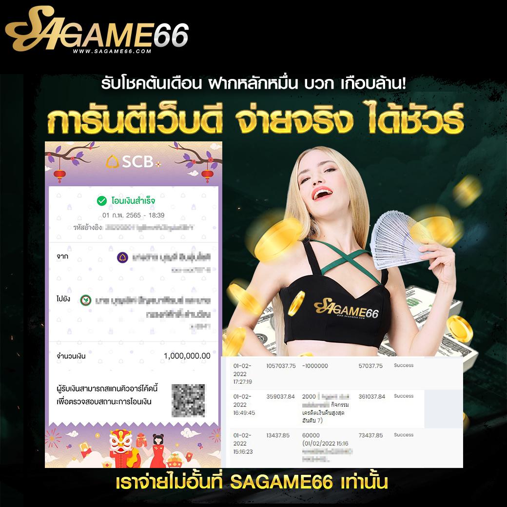 การเล่นสล็อต เว็บตรงยอดนิยม พร้อมโปรโมชั่นสุดคุ้มในไทย