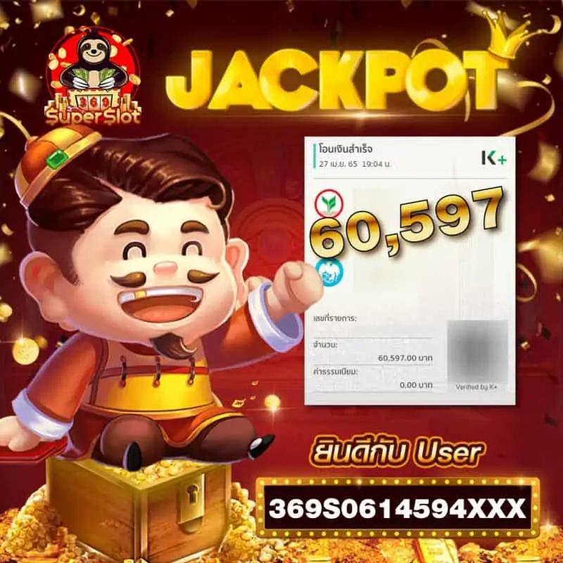 กาแล็กซี่สล็อต คาสิโนเว็บตรง พร้อมโปรโมชั่นสุดคุ้ม 2024