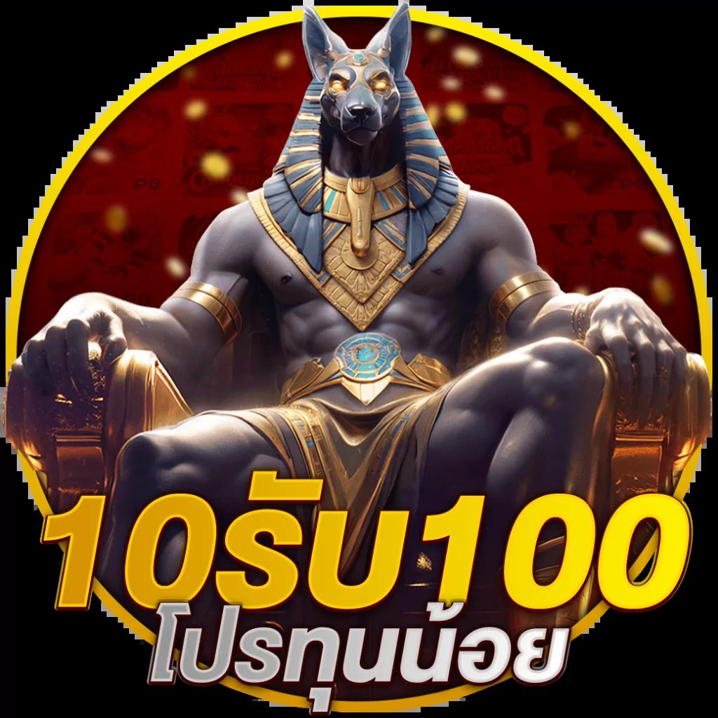 ของแทร่1688 เว็บคาสิโนออนไลน์อันดับหนึ่ง ฝากถอนออโต้ ไม่มีขั้นต่ำ