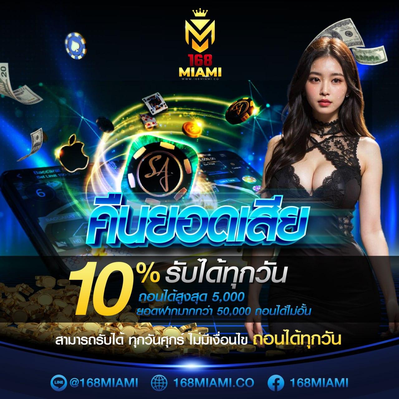 ขอดูบอลหน่อยครับ คาสิโนออนไลน์ อันดับ 1 รวมลีกดัง อัปเดตล่าสุด
