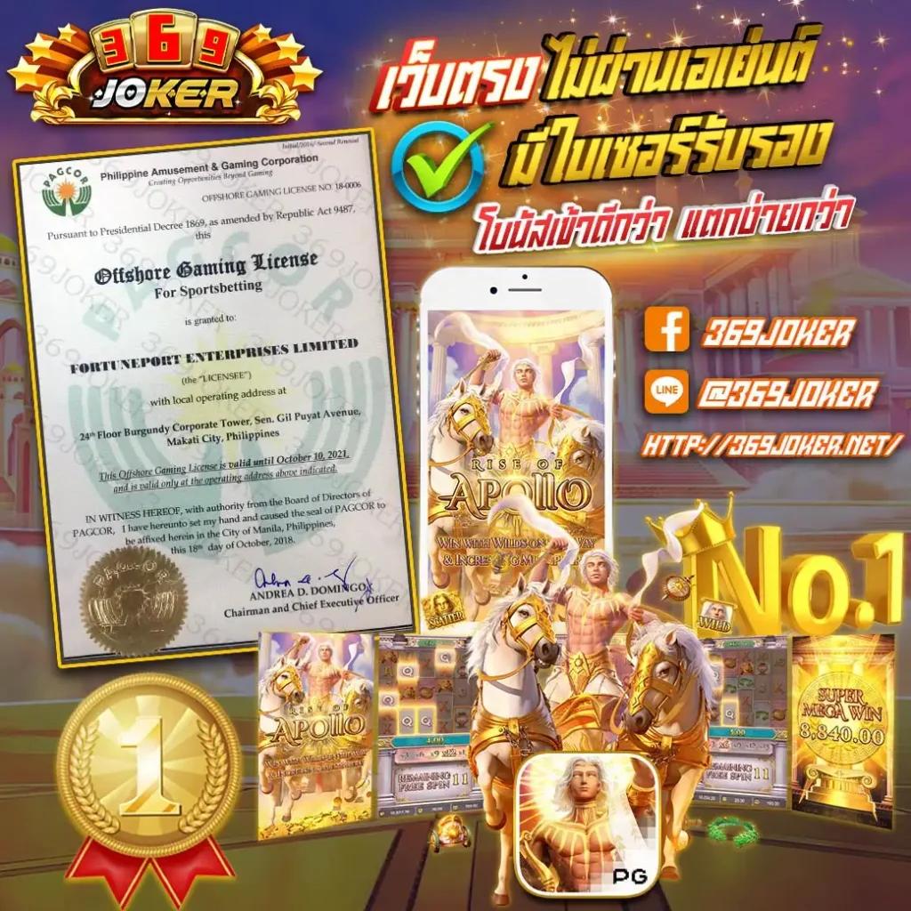 ขอดูผลบอล แหล่งรวมข่าวผลบอลแม่นยำทุกแมตช์ในประเทศไทย