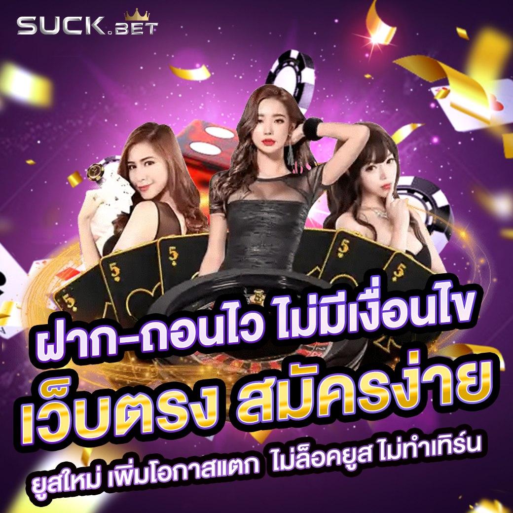 คิงคอง สล็อตPG เว็บตรงอันดับ 1 พร้อมโปรโมชั่นสุดฮิตปี 2024
