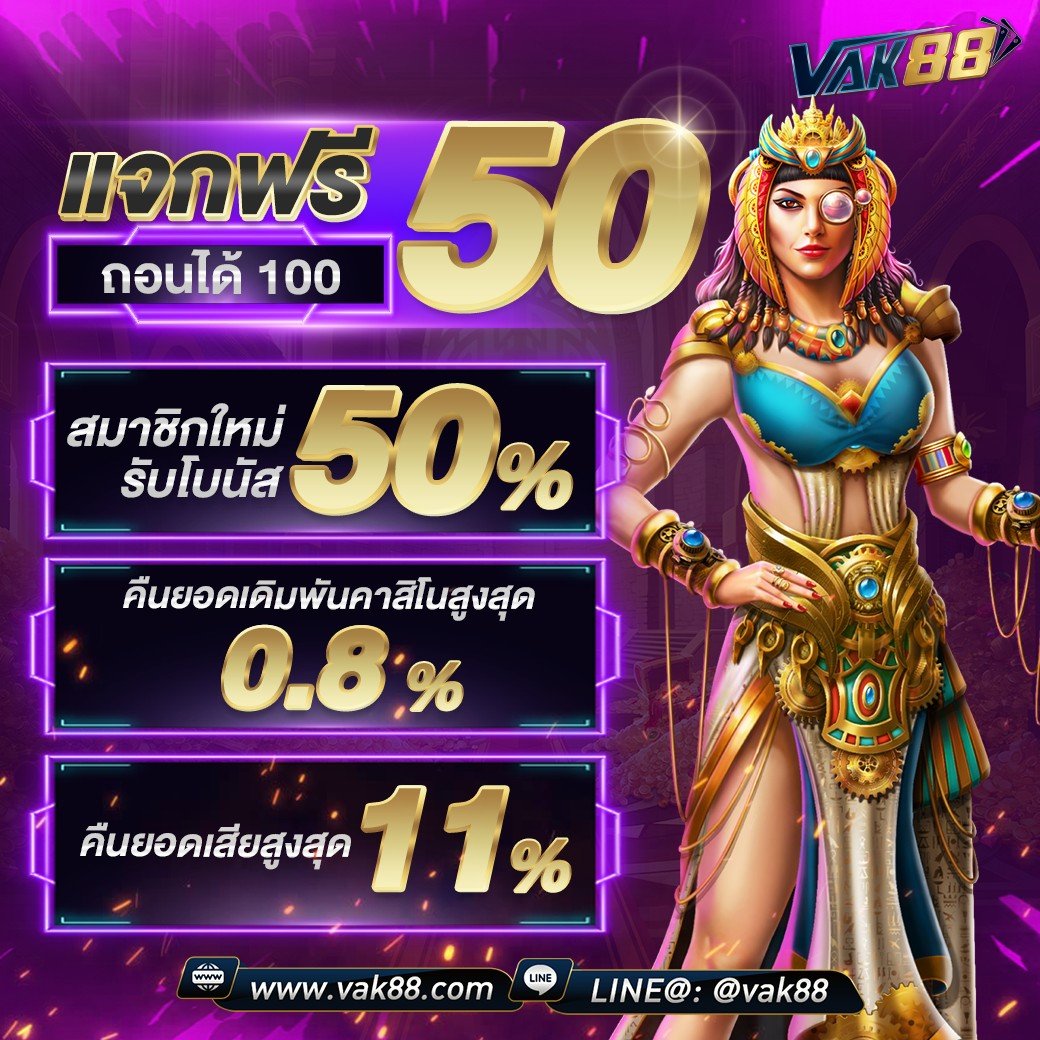 คิงคอง สล็อต เกมยอดนิยม บนเว็บคาสิโนออนไลน์ ครบจบในที่เดียว