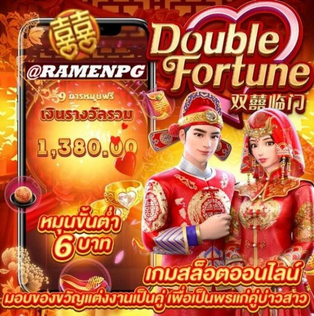 คุณทริป คาสิโนออนไลน์ เว็บตรง สุดยอดเกมพนันได้เงินจริง