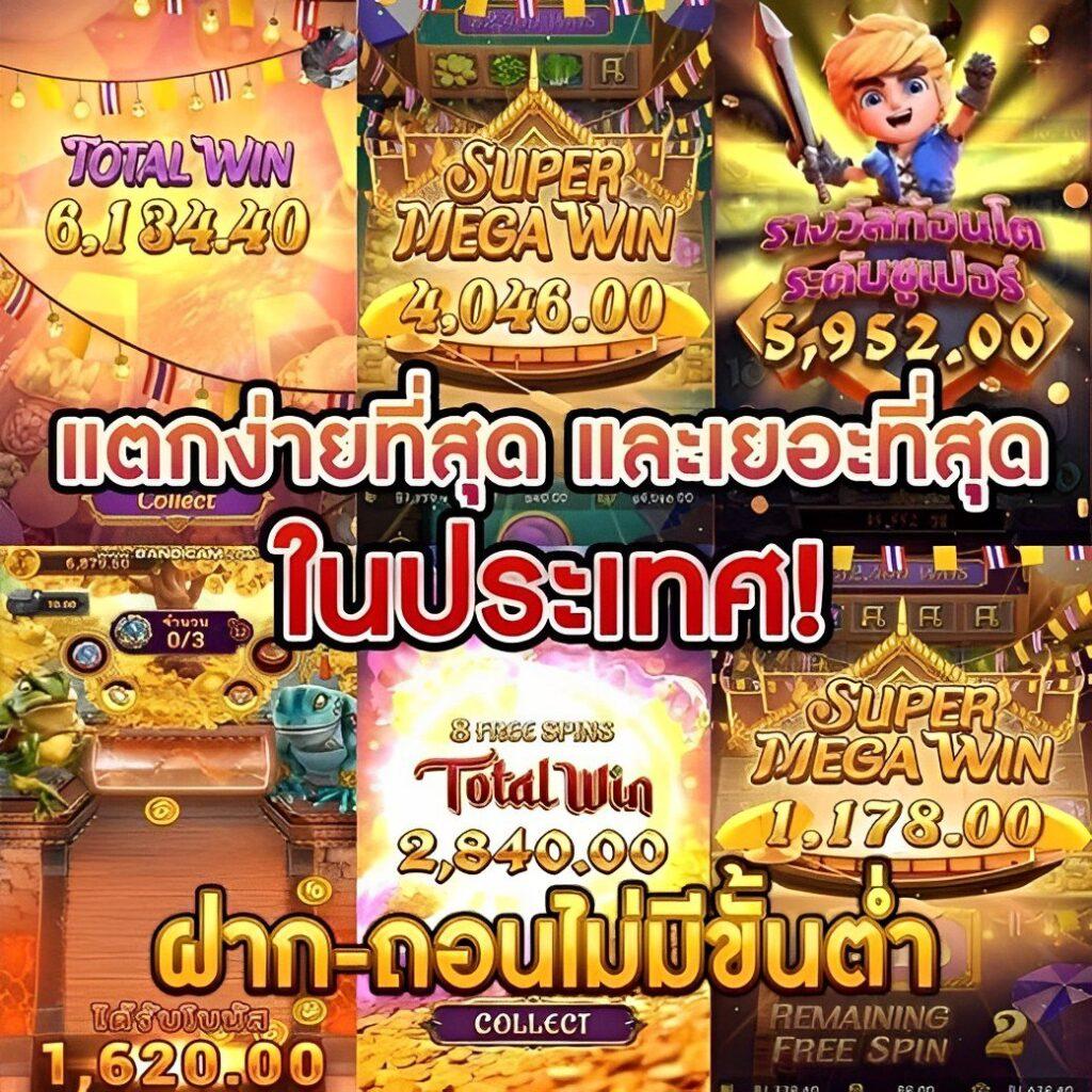 คืนยอดเสีย คาสิโนออนไลน์ บาคาร่า สล็อต ครบจบในเว็บเดียว