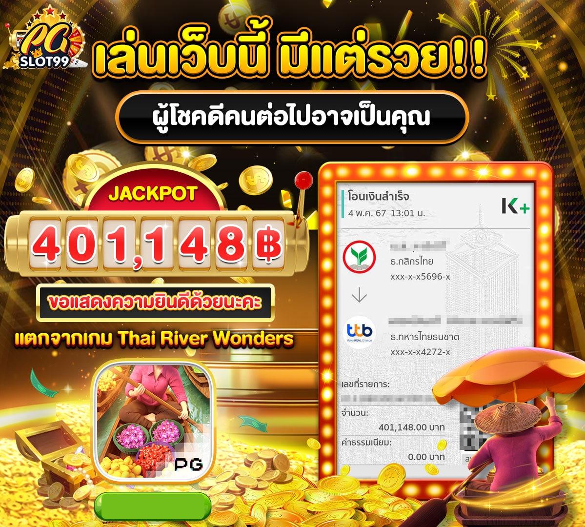คู่บอลคืนนี้ คาสิโนอันดับหนึ่ง พร้อมโปรโมชั่นสุดพิเศษ