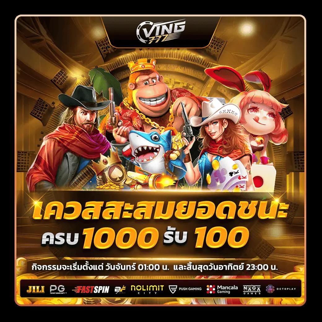 คะแนนบอล vip รวมผลบอลสดทุกลีกแบบอัปเดตใหม่ทันใจ