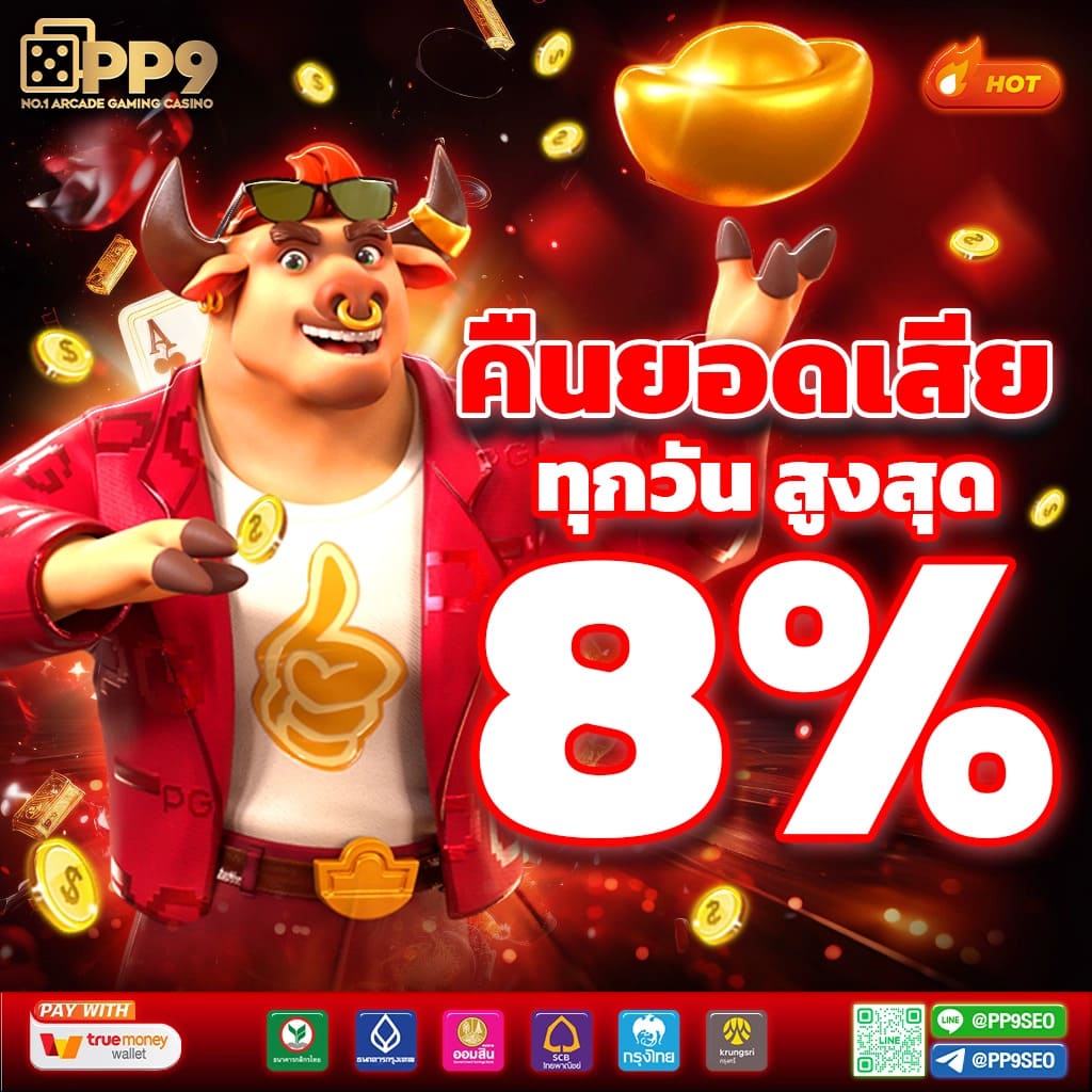 คะแนนบอลสด คาสิโนนำเสนอแนวเกมใหม่ล่าสุดเพื่อความสนุกเต็มอิ่ม