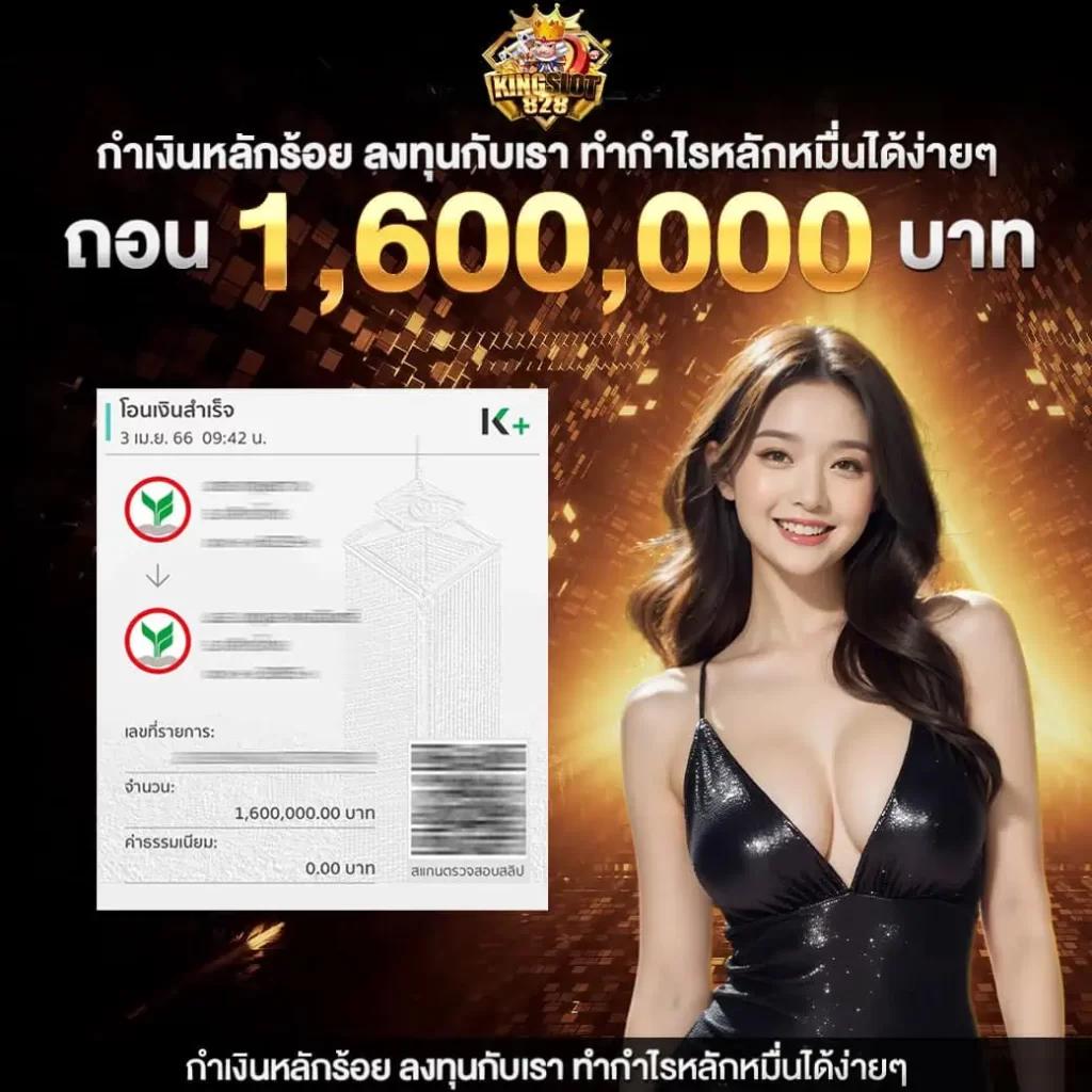 คะแนนสดโก คาสิโนครบวงจร เดิมพันง่าย ปลอดภัย มั่นคง
