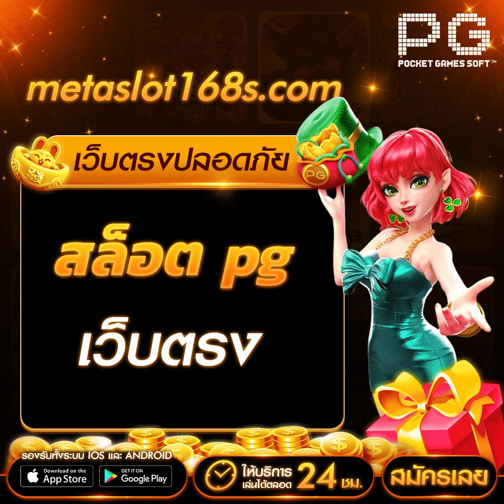 คะแนนแข่งขันฟุตบอล คาสิโนอันดับหนึ่งที่คุณวางใจในเอเชีย