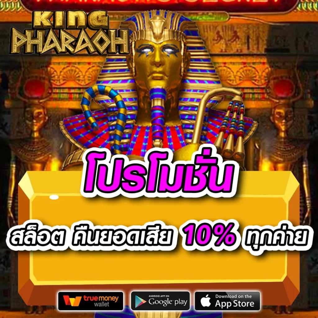 คะแนนในการแข่งขัน คาสิโนอันดับ1 ของไทย เว็บตรงไม่มีขั้นต่ำ