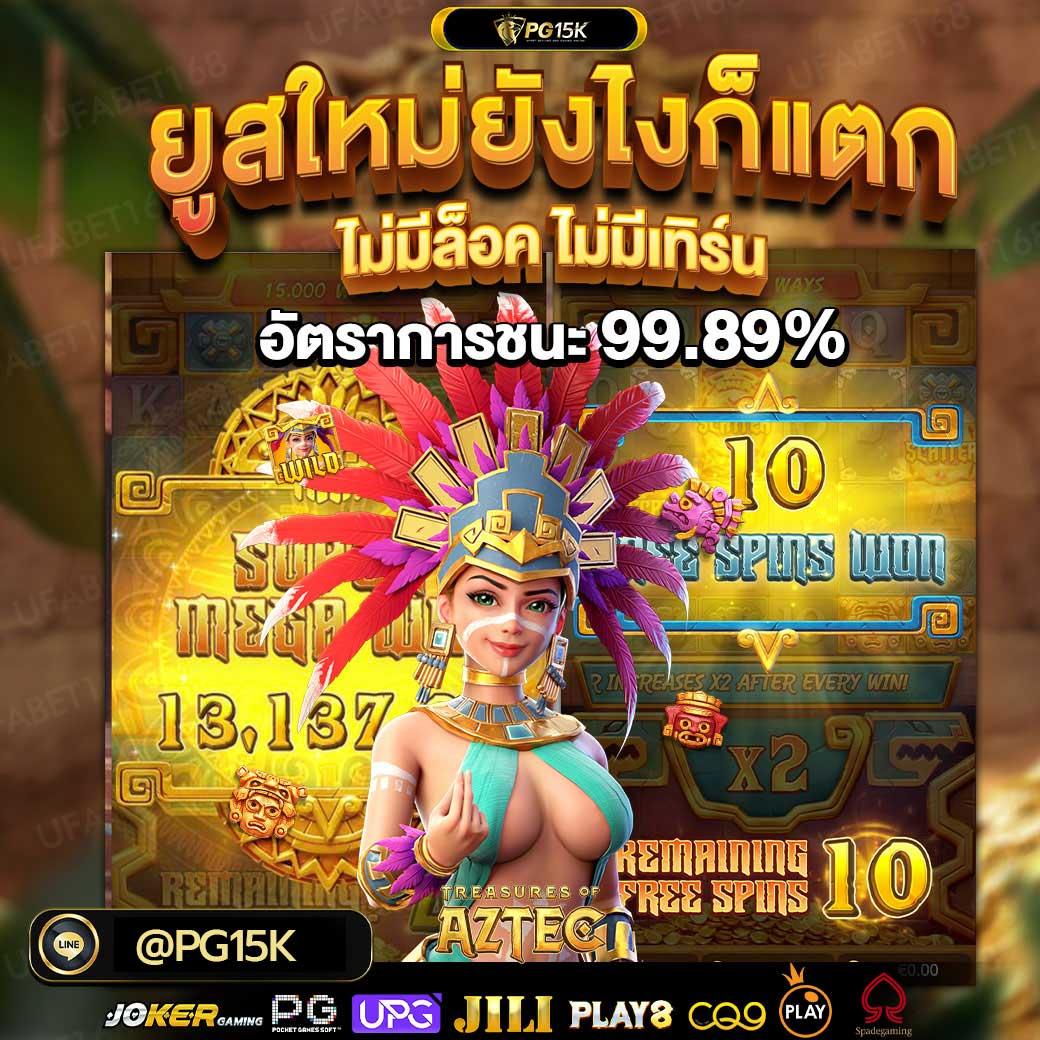 คาบูแดช คาสิโนครบครัน เดิมพันง่าย สร้างรายได้จริงในไทย