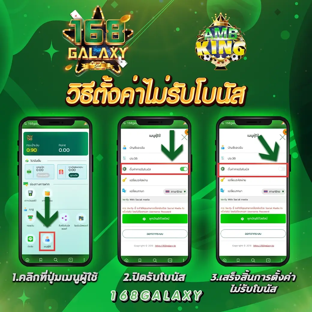 ค่ายสล็อตเว็บตรง เดิมพันง่าย รับโบนัสทันที ไม่มีขั้นต่ำ