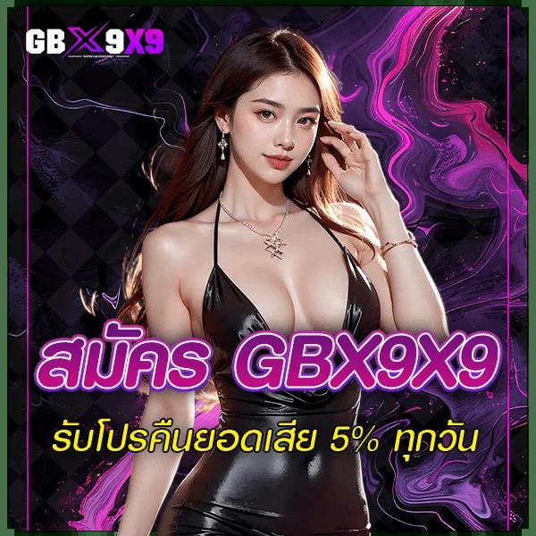 ค่ายเกมสล็อต g2g เว็บตรงสล็อตแตกง่าย รวมเกมสล็อตลุ้นรวยจบในเว็บเดียว