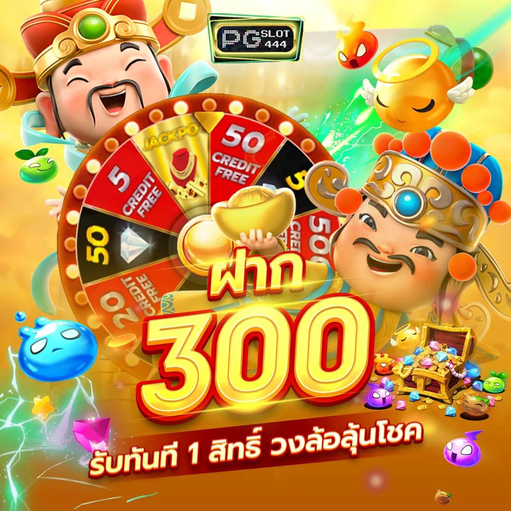 คาสิโนออนไลน์ 569 Auto ระบบทันสมัย พร้อมโปรโมชั่นสุดคุ้ม