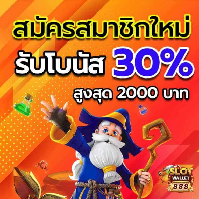 คาสิโนออนไลน์ 777 สล็อต เดิมพันง่าย ระบบมั่นคง ฝาก-ถอนรวดเร็ว