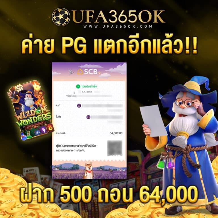 คาสิโนออนไลน์ Lucky VIP สมัครรับโบนัสทันที พร้อมเดิมพันสุดมันส์
