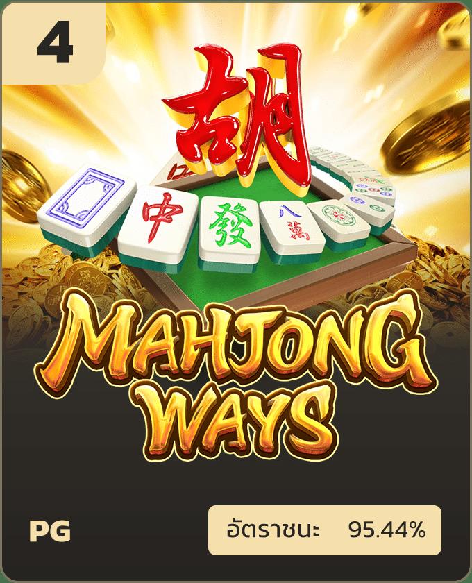 คาสิโนออนไลน์ Slot 66 เว็บตรง มั่นใจ ระบบใหม่สุดฮิต ไทย2024