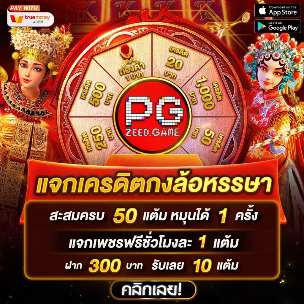 คาสิโนออนไลน์ Spinix99 เดิมพันสนุกด้วยเทคโนโลยีล้ำสมัยในไทย