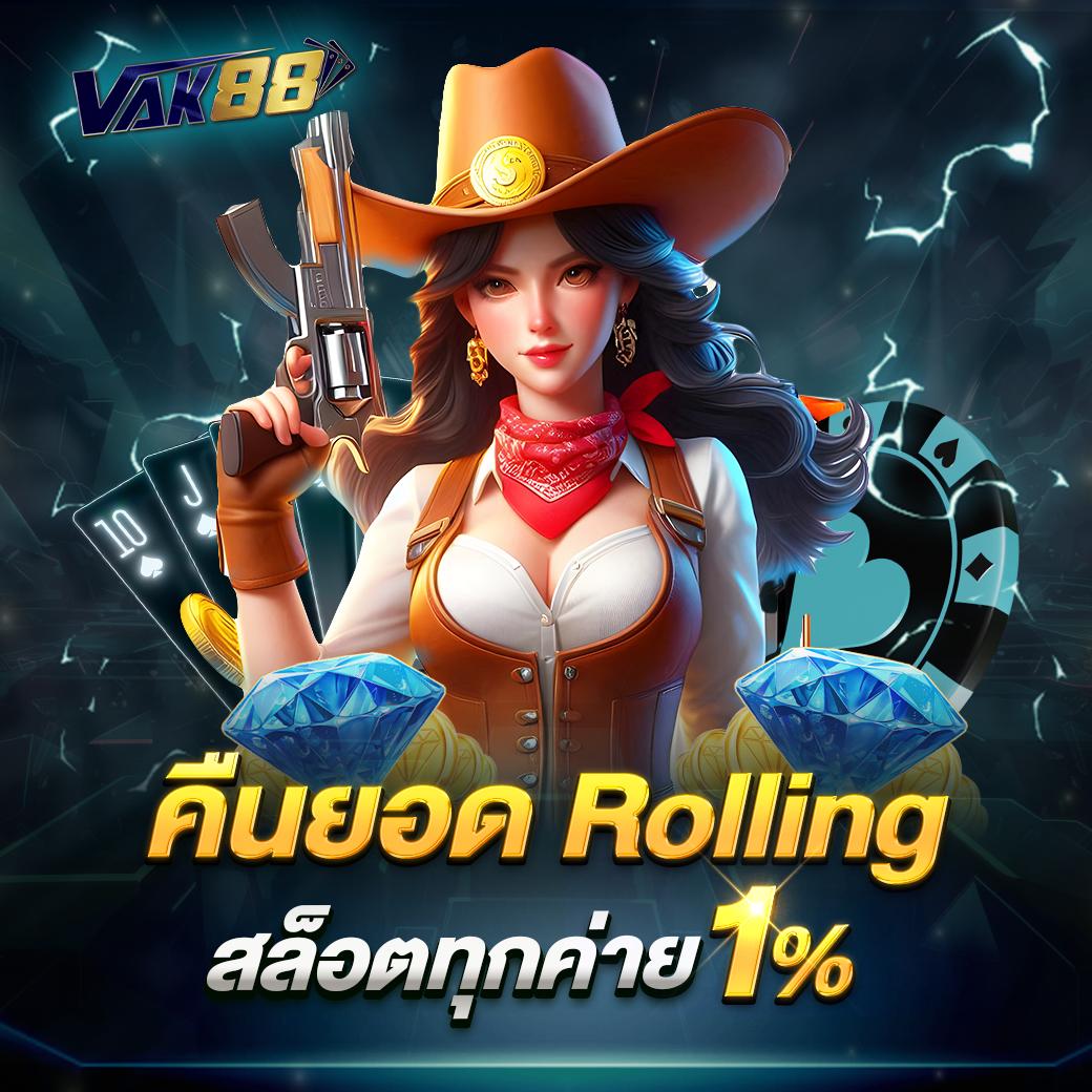คาสิโนออนไลน์ Uspin88 ระบบใหม่ทันสมัย เล่นง่ายจ่ายจริงในไทย