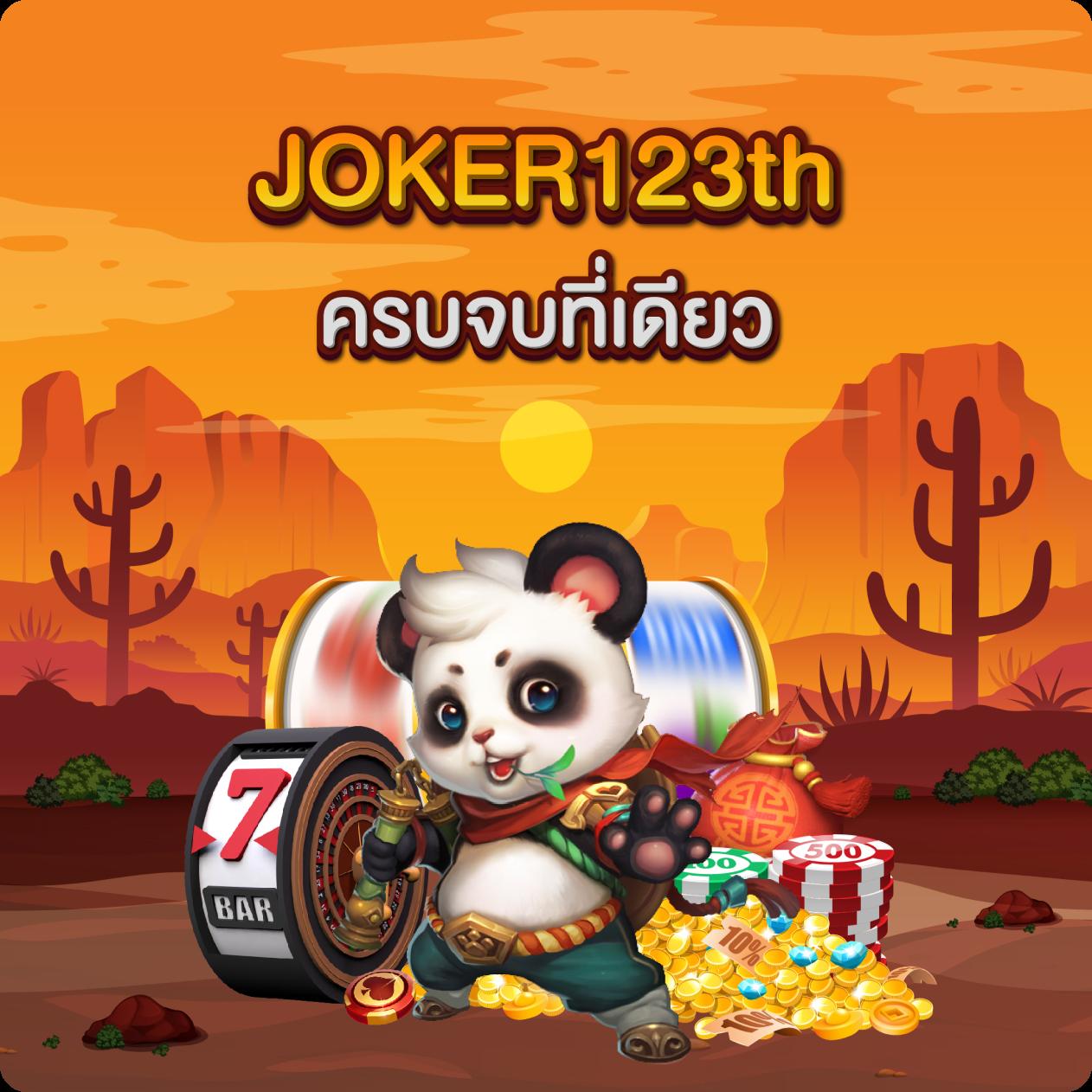 คาสิโนออนไลน์ ดูบอลสด 77upth เว็บตรง ระบบทันสมัย เว็บมั่นคงอันดับหนึ่ง