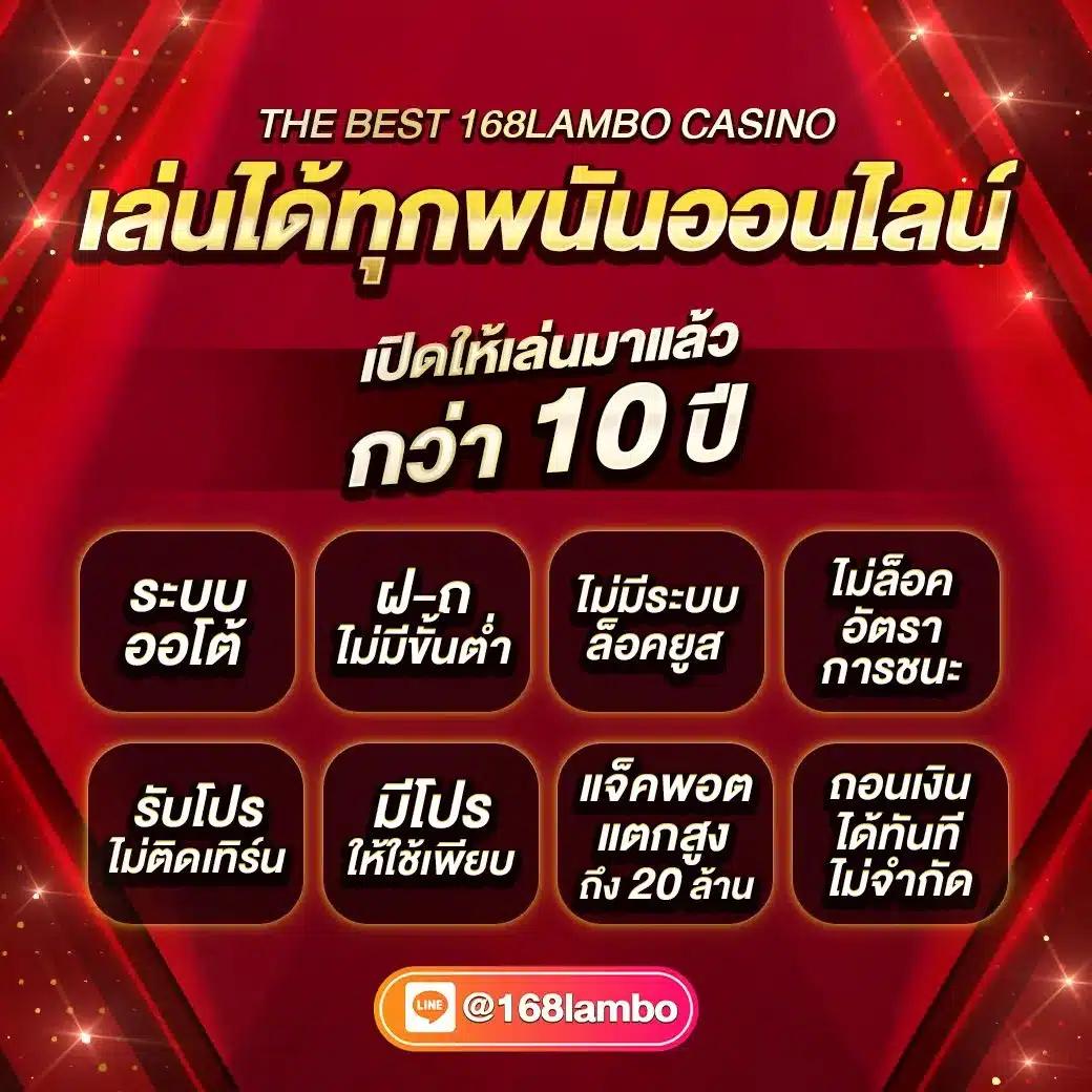 คาสิโนออนไลน์ ตารางบอล 888 สด จ่ายจริง ส่งตรงทุกแมตช์วันนี้