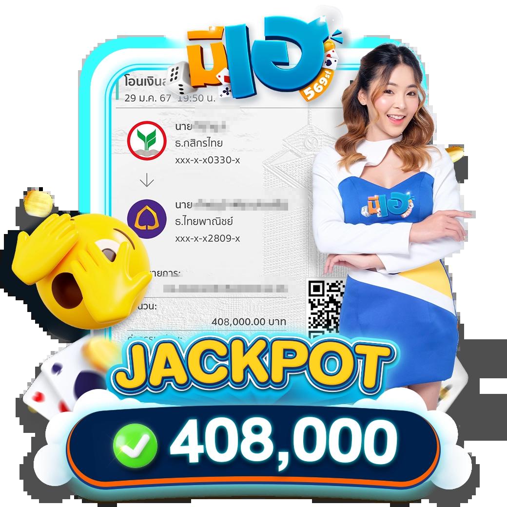 คาสิโนออนไลน์ บอลสด 888 เว็บเดิมพันอันดับหนึ่ง พร้อมโปรโมชั่นสุดคุ้ม