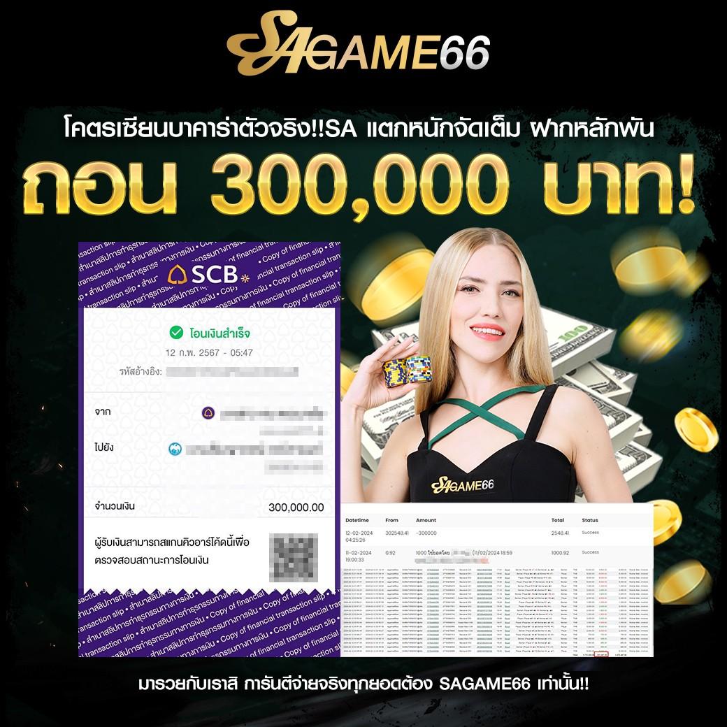คาสิโนออนไลน์ บอลสด 88 เว็บตรง ระบบทันสมัย เล่นง่าย จ่ายชัวร์