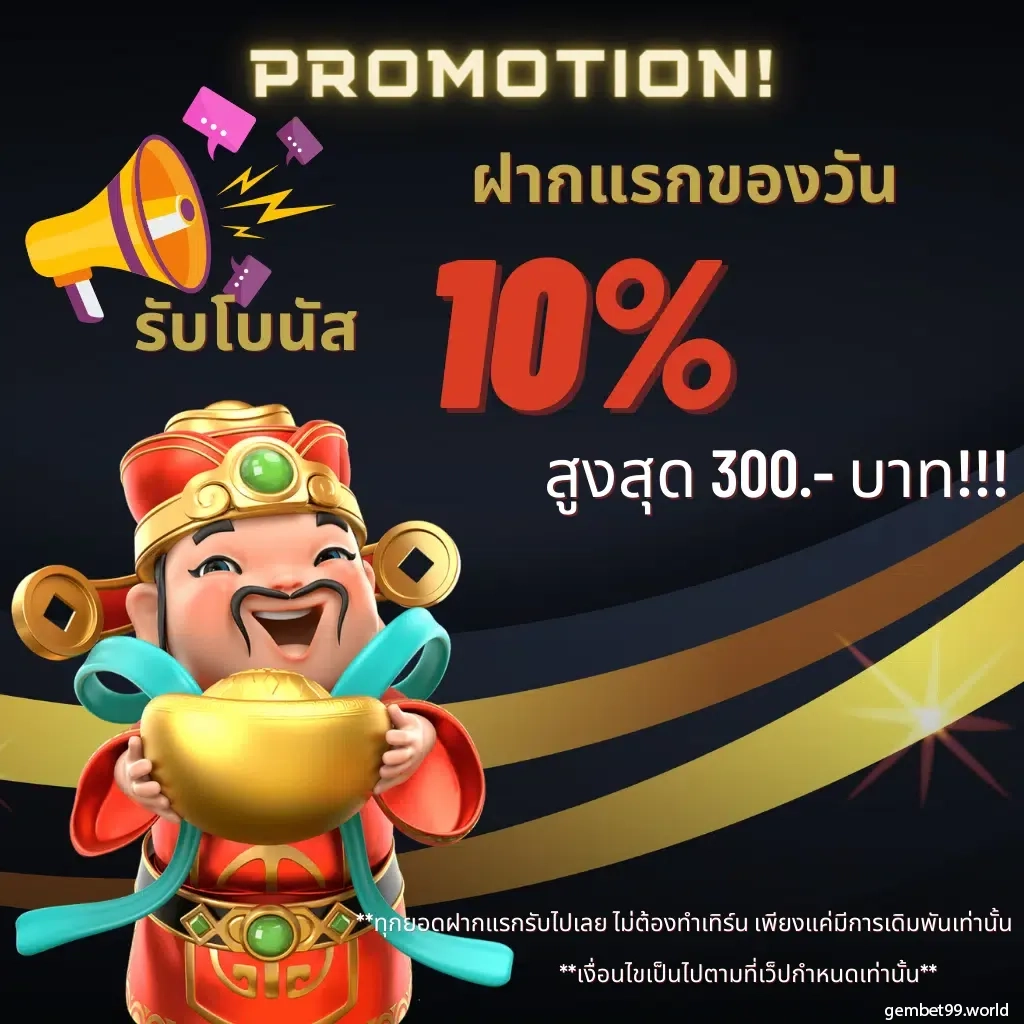 คาสิโนออนไลน์ ผลบอลสด77 เดิมพันง่าย สมบูรณ์แบบ 2023