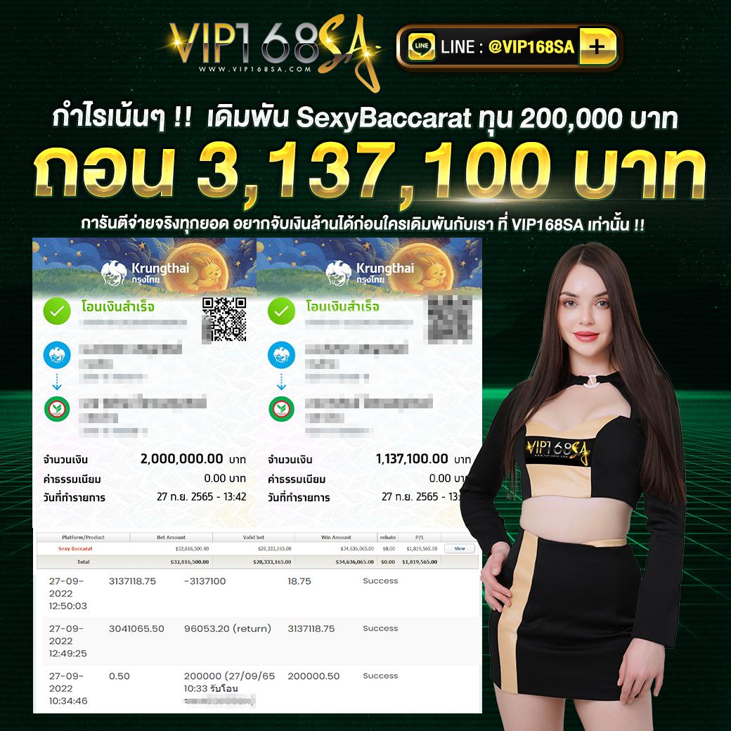 คาสิโนออนไลน์ ผลบอลสด7m แจกเครดิตฟรีเต็ม ระบบอัปเดตสดใหม่