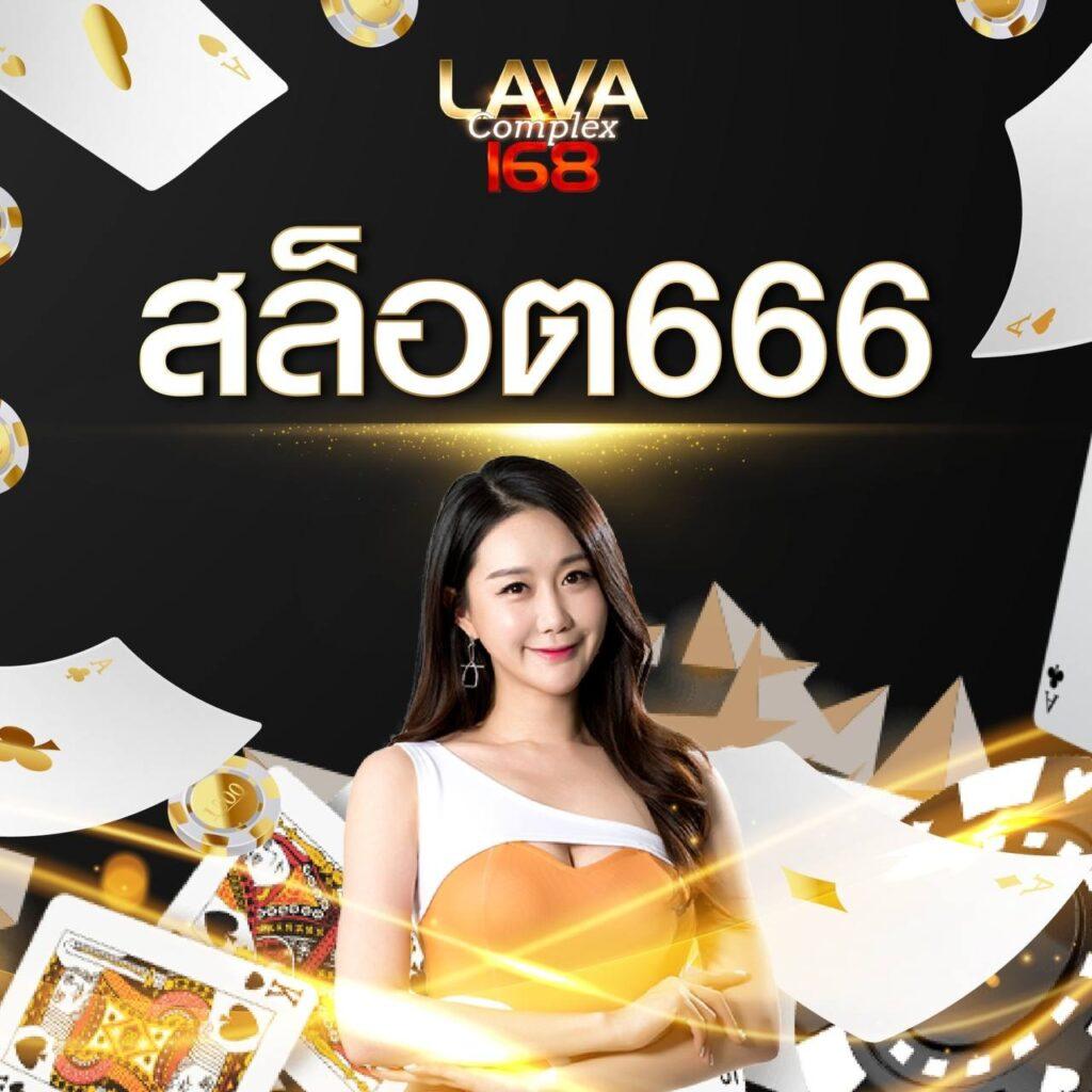 คาสิโนออนไลน์ ผลบอลสดli เว็บตรงไม่ผ่านเอเย่นต์ ระบบทันสมัยที่สุดในไทย
