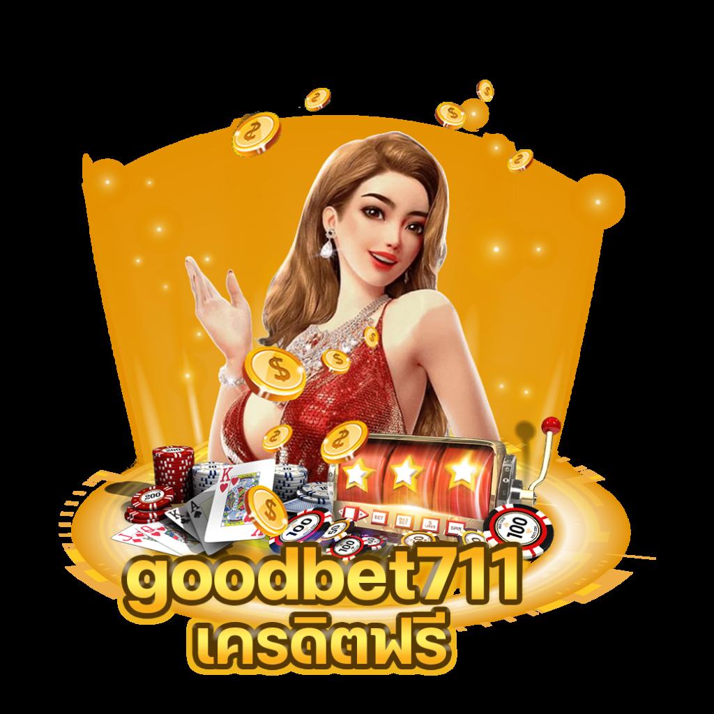 คาสิโนออนไลน์ สุ่ม ระบบเกมทันสมัย เล่นง่าย จ่ายจริง ทางเข้าที่ปลอดภัย