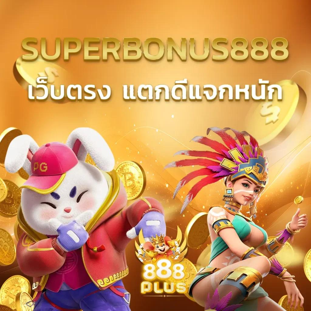 คาสิโนออนไลน์ เว็บตรง รวมสล็อต ไฮไลท์ยอดนิยมล่าสุดในไทย