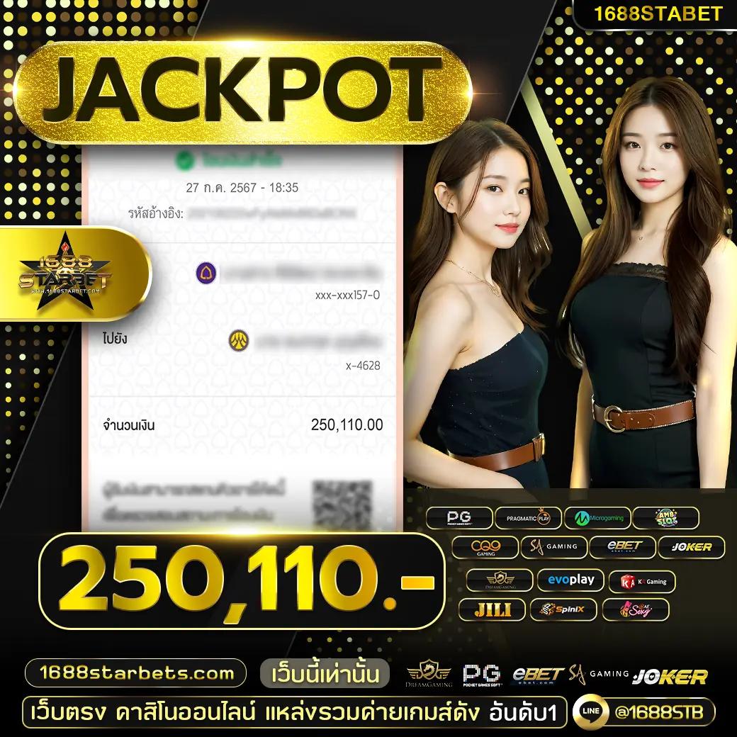 คาสิโนออนไลน์เว็บตรง ศูนย์รวมความสนุกครบครันในประเทศไทย