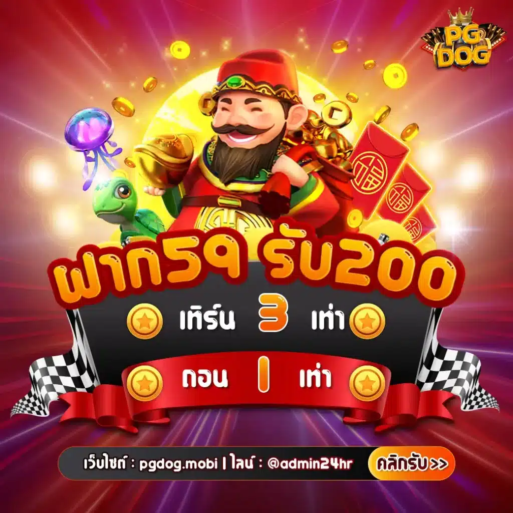 คาสิโนโอเค เกมเดิมพันสดเล่นง่ายได้เงินจริง สมัครได้เลย