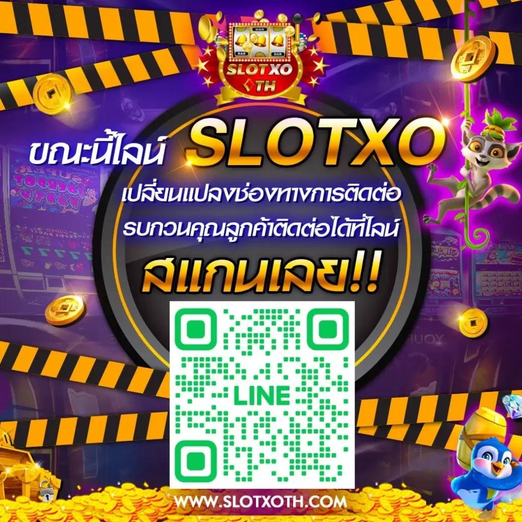 คาโกะโนยะ คาสิโนที่น่าเชื่อถือ ปลอดภัย มาตรฐานสูงที่สุดในไทย
