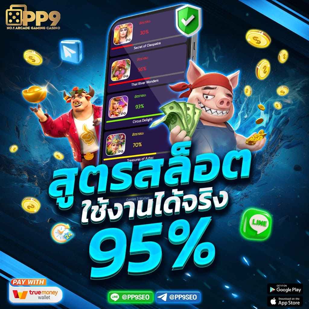 จีครับ คาสิโนเปิดใหม่ สัมผัสประสบการณ์เดิมพันสุดตื่นเต้น