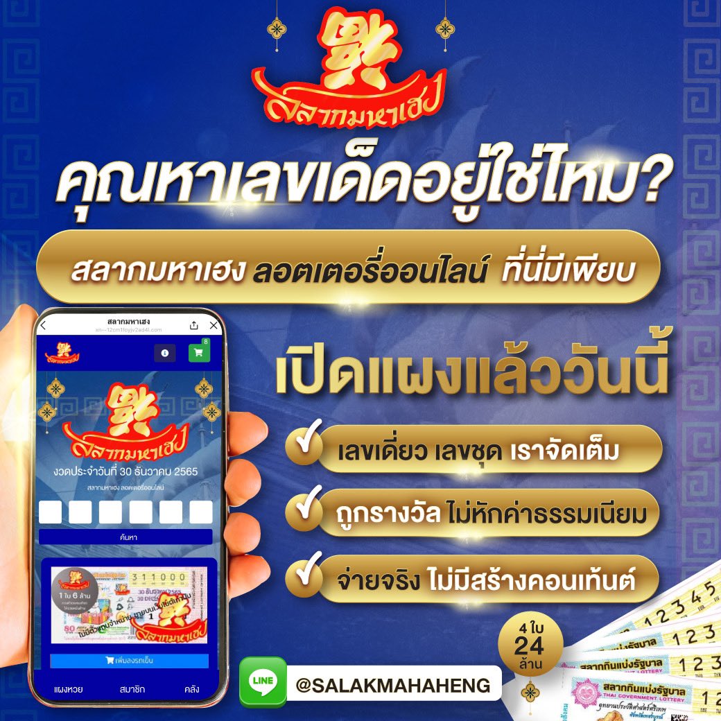 จีคลับ6666 เว็บคาสิโนยอดนิยม รวมเกมทำเงินแห่งปี 2024