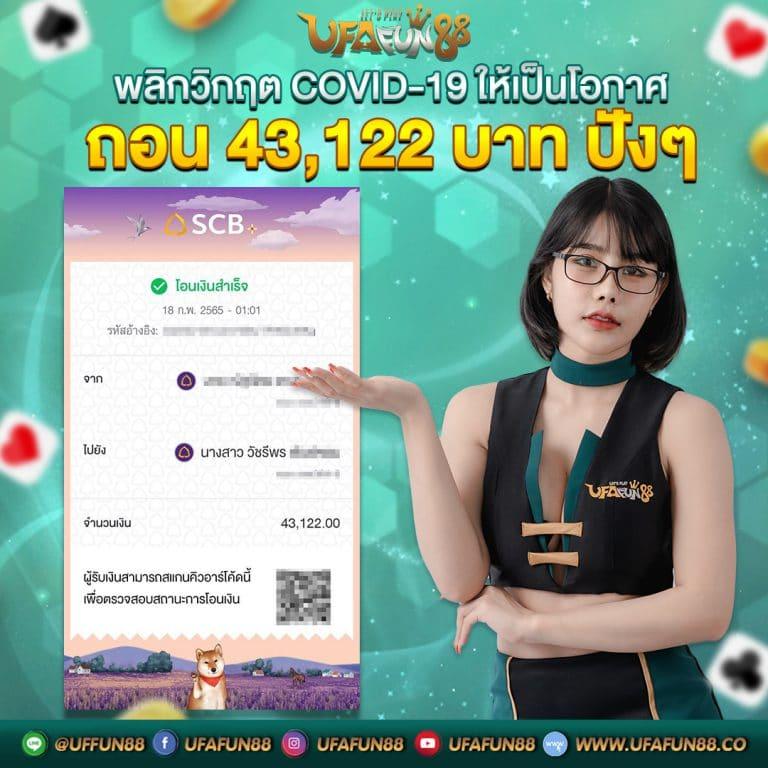 จบลากออนไลน์ มิติใหม่ของความสนุกในคาสิโนยุคใหม่